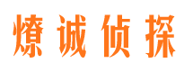 长海市婚外情调查